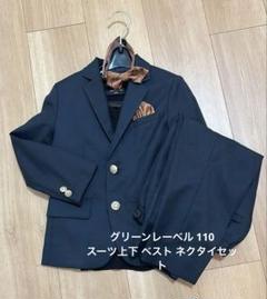 green label グリーンレーベル リラクシング入学式フォーマル120 2025年最新】120 入学式 グリーンレーベルの人気アイテム - メルカリ