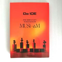 2025年最新】da-ice ポスターの人気アイテム - メルカリ