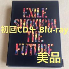 2025年最新】exile shokichi フリスビーの人気アイテム - メルカリ
