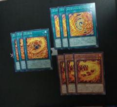 遊戯王　炎王デッキパーツ(高レア、スリーブ付) 構築済みデッキ 遊戯王 炎王 炎王の急襲 デッキパーツ デッキ d