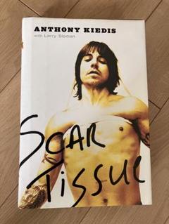 保管品　未使用　アンソニーキーディス　自伝　scar tissue 洋書　英字 保管品 未使用 アンソニーキーディス 自伝 scar tissue 洋書