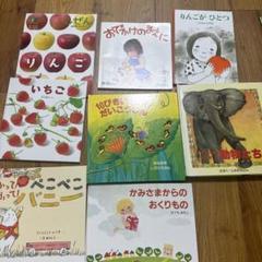 【厳選絵本セット売り】60冊＋1冊おまけ　3歳〜6歳児向け 入園・入学 絵本】ご予算別おすすめ絵本ギフト30選！ | 絵本ナビ