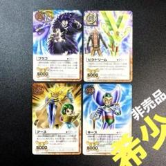 金色のガッシュベル 覇者のかけひき プロモ カード トレカ PR-040　2 金色のガッシュベル 覇者のかけひき プロモ カード トレカ PR-0403