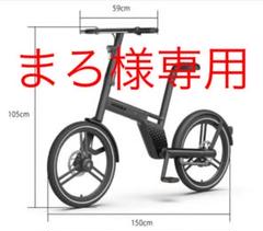 正規品! Mayu様専用⭐︎HONBIKEフルセット 黒×黒 電動アシスト自転車 特価注文 Mayu様専用⭐︎HONBIKEフルセット 黒×黒 電動アシスト自転車 ホンバイク 自転車本体