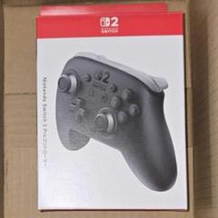 Switch2 Proコントローラー プロコン2