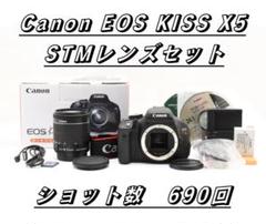 ❤️初心者向け❤️Canon EOS kiss X5 レンズセット❤️ Amazon | Canon デジタル一眼レフカメラ EOS Kiss X5 レンズ