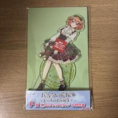五等分の花嫁ひこくじ F賞 BIGアクリルスタンド - メルカリ