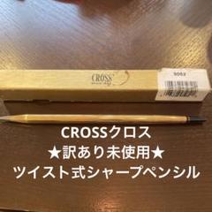 金メッキ ペン各種 メガネ クロス デュポン シェーファー 中古品まとめて 金メッキ ペン各種 メガネ クロス デュポン シェーファー 中古品