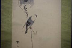 真作/藤井松林/呉陽/萬歳図/人物綱渡り図/布袋屋掛軸HJ-739 真作/藤井松林/呉陽/萬歳図/人物綱渡り図/布袋屋掛軸HJ-739