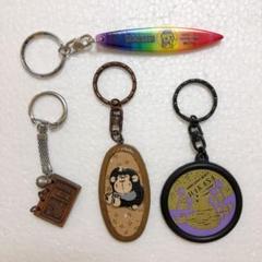 昭和レトロ キーホルダー 4つまとめ売り