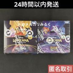 2025年最新】ロルカナ boxの人気アイテム - メルカリ
