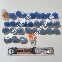 あんスタ 氷鷹北斗 リングライト まとめ売り