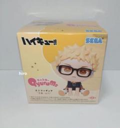 ハイキュー!! きゅるみー ミニフィギュア 月島蛍