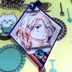 ヘタリアTheWorldTwinkleアクリルキーホルダー