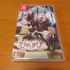 わわ もぐもぐ様 リクエスト 3点 まとめ商品