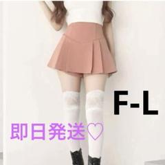 Darich ダーリッチ　美シルエットミニスカート　ピンク