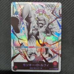 PSA10 ルフィ スタートデッキEX「ギア5」 リーダーパラレル 3枚 ルフィ ニカ スタートデッキEX ギア5 リーダーパラレル PSA10