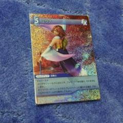 FFTCG【7-112L】ティーダ　【12-112S】ユウナ　プレミアム2枚 ユウナ / ☆プレミアム☆ Chapter.13【FFTCG 2014 1st