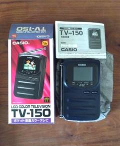 CASIO TV-470S ポケット ハンディーカラーテレビ サンリオコラボ CASIO TV-470S ポケット ハンディーカラーテレビ サンリオコラボ