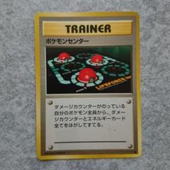 2025年最新】ポケモンカード 第一弾 スターターの人気アイテム