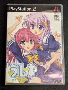 PS2 ラムネ 〜ガラスびんに映る海〜 初回限定版