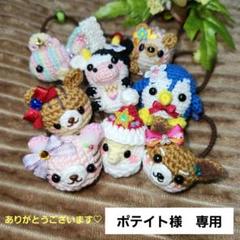 あや☆あみぐるみヘアゴム全53こ あみぐるみヘアゴム♡ハンドメイド - ファッション雑貨安価