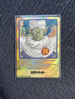 ドラゴンボール　フュージョンワールド　ピッコロ20巻　金　エナジーマーカー ドラゴンボール フュージョンワールド ピッコロ20巻 金 エナジー