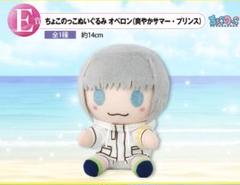 FGO 一番くじ オベロン ちょこのっこぬいぐるみ E賞 F賞 - メルカリ