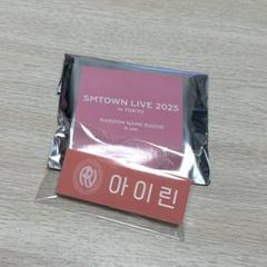 2025年最新】red velvet アイリーンの人気アイテム - メルカリ