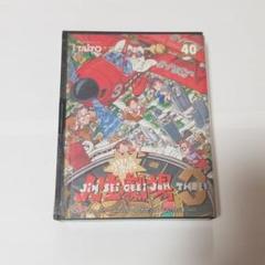 Amazon.co.jp: 爆笑人生劇場3 : Video Games