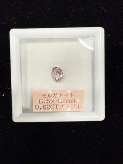 モルガナイト ルース 0.62ct ブラジル産 6.5×4.8mm