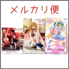 フィギュアまとめ売り！ 初音ミク /喜多川海夢 /中野五月 3点