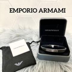 【極美品】EMPORIO ARMAMI ブレスレット　ケース　保存袋 極美品】EMPORIO ARMAMI ブレスレット ケース 保存袋 - メルカリ