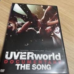 UVERworld DOCUMENTARY THE SONG('12ソニー・ミ… UVERworld DOCUMENTARY THE SONG | UVERworld | ソニー