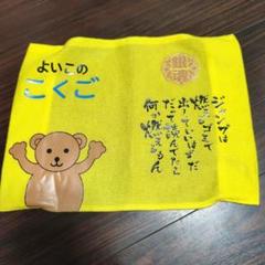 銀魂 お祭りマスコット ガチャ　2012 レア　よろずマスコット 銀魂 お祭りマスコット ガチャ2012 レアよろずマスコット