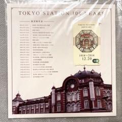 2025年最新】記念 Suica 10周年の人気アイテム - メルカリ