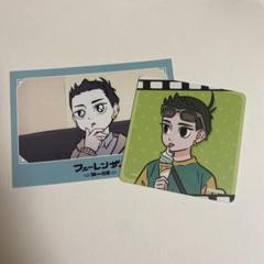 2025年最新】フェ〜レンザイ ナタの人気アイテム - メルカリ