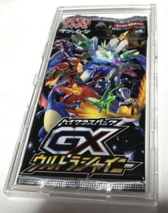 2025年最新】ウルトラシャイニー 1パックの人気アイテム - メルカリ