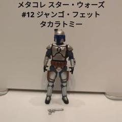 ボバ・フェット　アーマー　ジャンク品 Amazon | コトブキヤ スター・ウォーズ 1/7 ジャンゴ・フェット