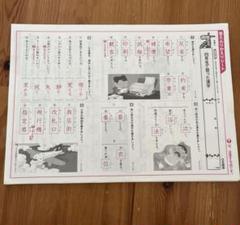 【最新版】小学5年　国語　カラーテスト　令和6年度　１年分 最新版】小学5年 国語 カラーテスト 令和6年度 1年分