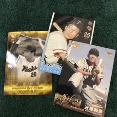 横浜大洋ホエールズ 鈴木利夫 トレーディングカード 2025年最新】BBM大洋ホエールズの人気アイテム - メルカリ