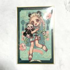 2025年最新】花子くん 楽天コレクションの人気アイテム - メルカリ