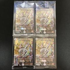 【メルカリ便】新品未開封 修羅の頂 VANベートーベン 神アート 4枚セット