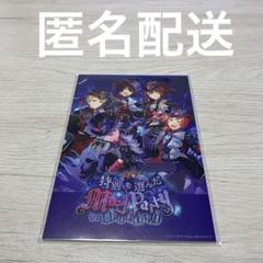 2025年最新】流星隊 ポスターの人気アイテム - メルカリ
