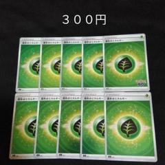 基本エネルギー ミラーのみ1000枚大量まとめ売り 各色100枚以上 2025年最新】エネルギー ミラー ポケモンカードの人気アイテム