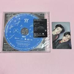 ENHYPEN 宵 味スタ記念盤 ユニットトレカ