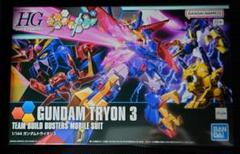 トライオン3&激レア限定メッキver ドライオン3 セット 楽天市場】【未使用品】 HGBF ガンダムトライオン3 フルカラー
