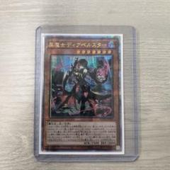 遊戯王 勇者 シークレット パーツ アジア版 まとめ売り 遊戯王 勇者 シークレット パーツ アジア版 まとめ売り - メルカリ
