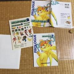聖剣伝説3 : 設定資料集 綺麗です。