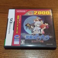 悪魔城ドラキュラ 〜蒼月の十字架〜 （コナミ殿堂セレクション）
